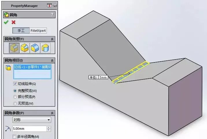 【软件技巧】如何用SolidWorks简单地制作冲压动画?的图7
